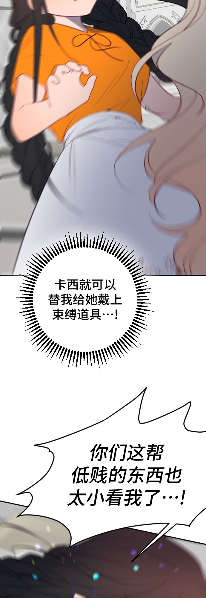 第50话45