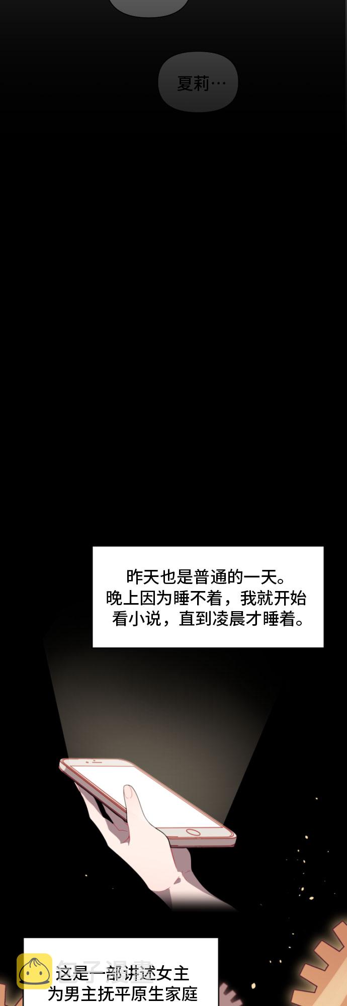 第1话14