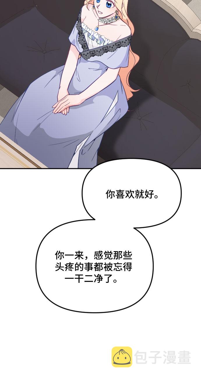 第27话21