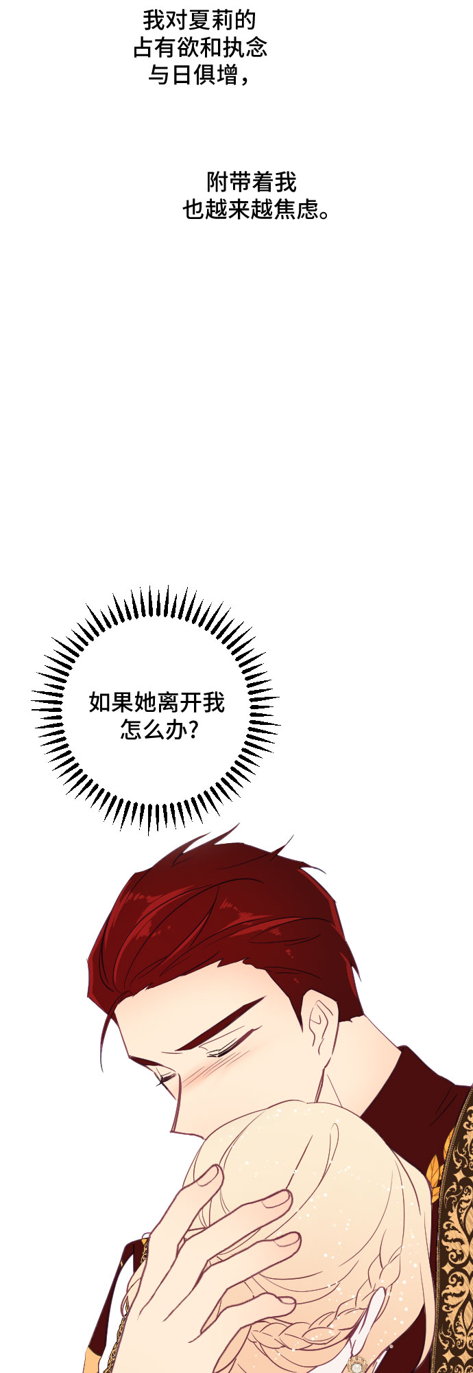 第35话25