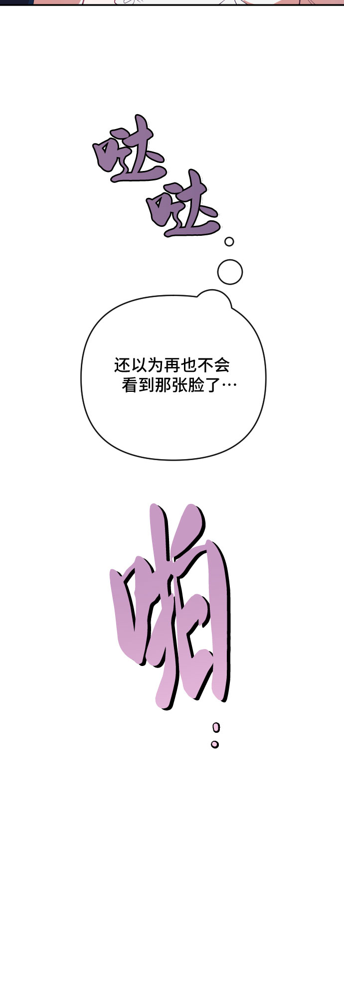 第45话43