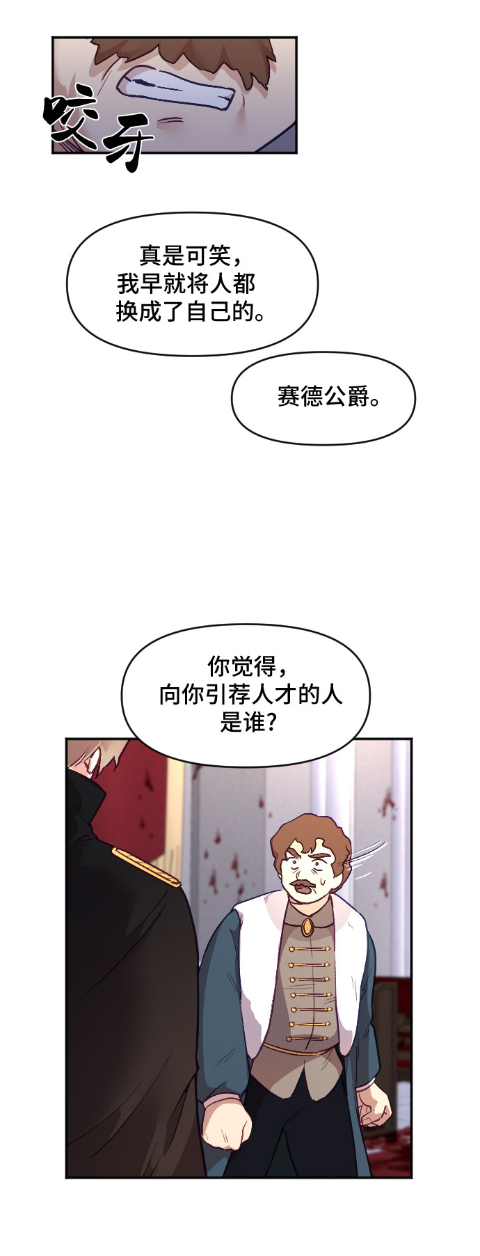 第12话12