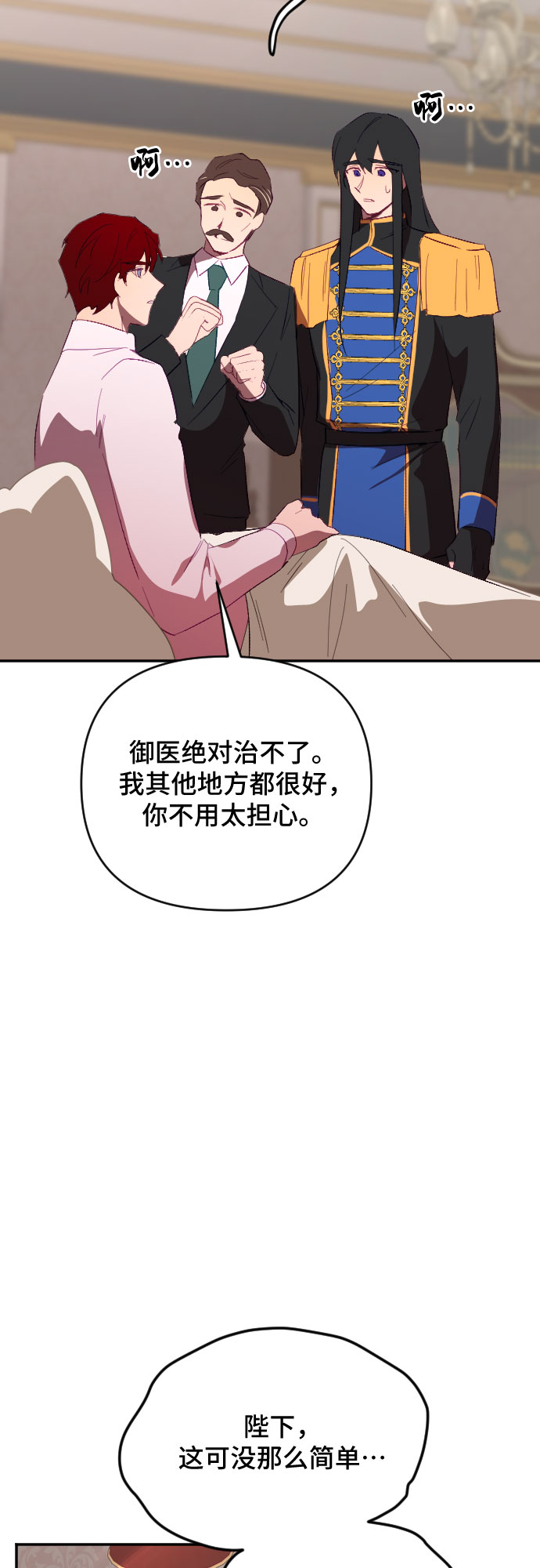 第53话61