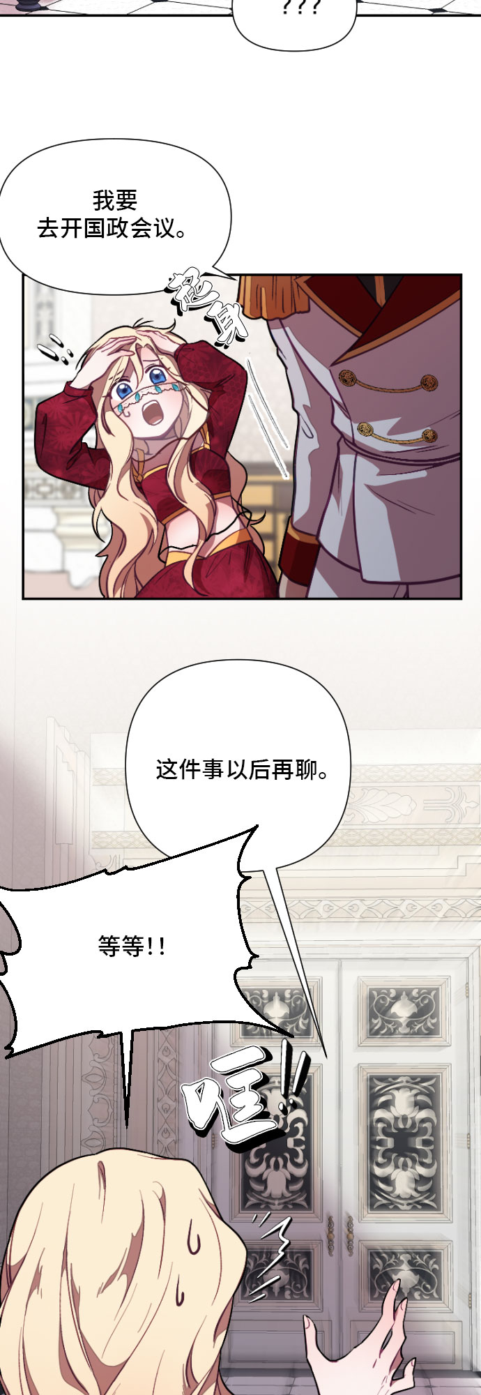第5话4