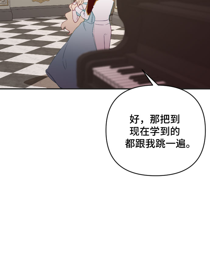 第29话21