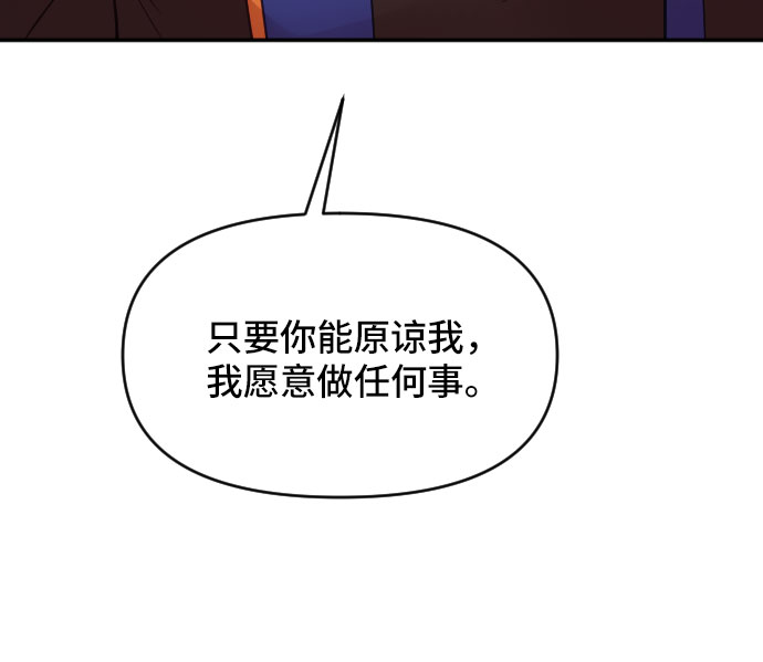 第16话7