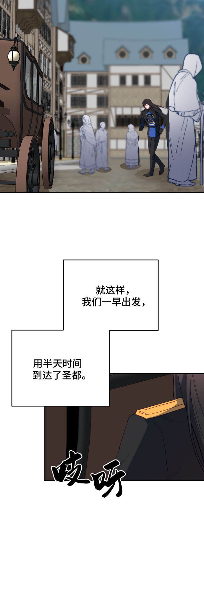 第57话11