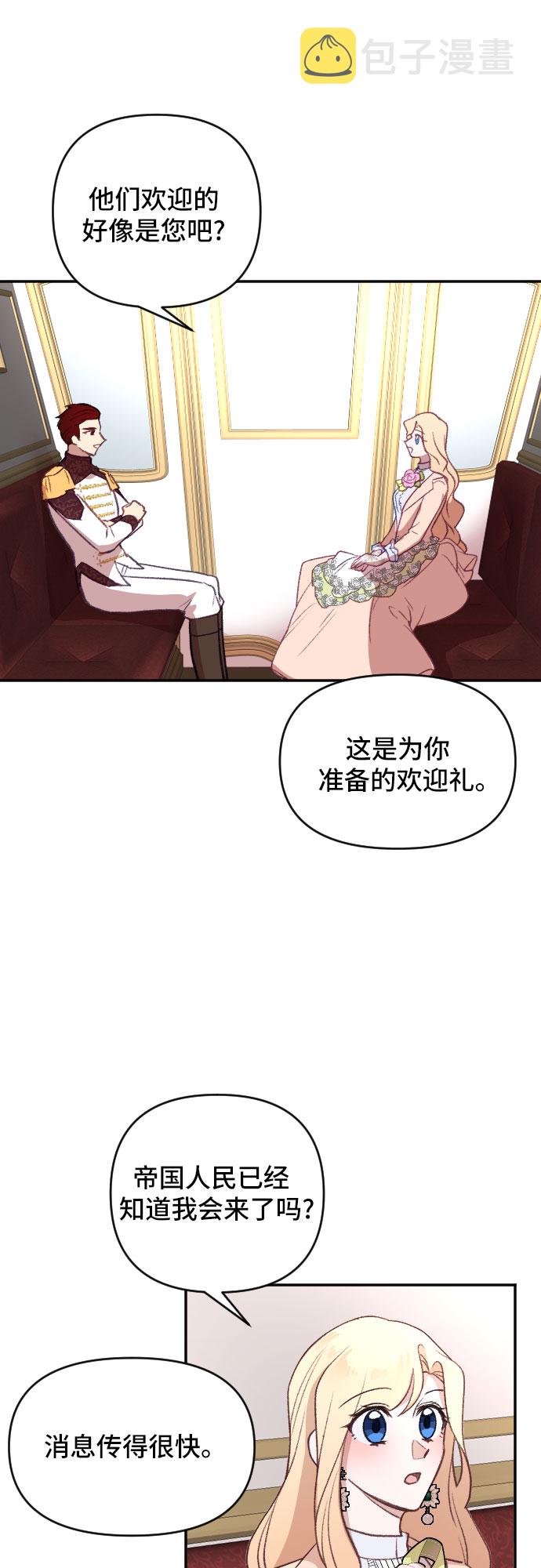 第19话25
