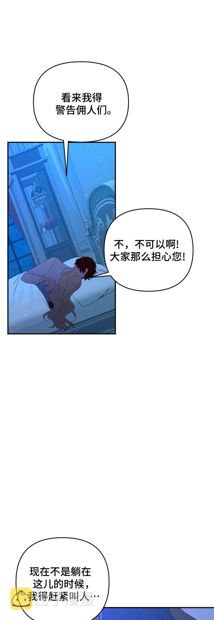 第52话78