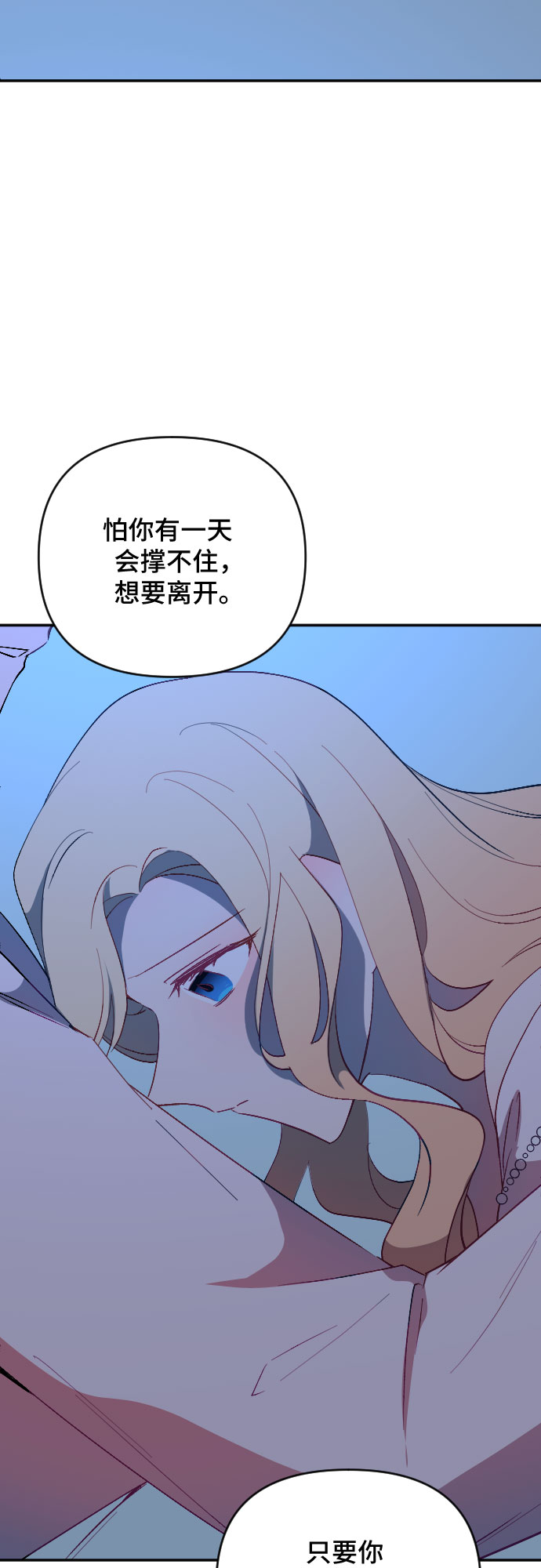 第54话6