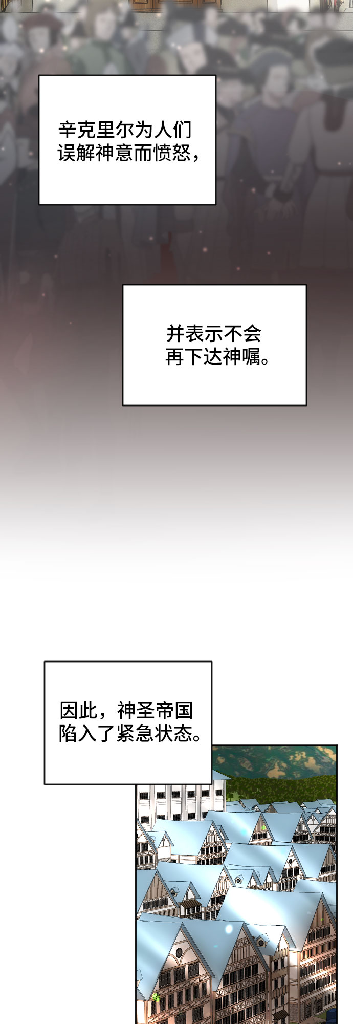 第60话（最终话）14