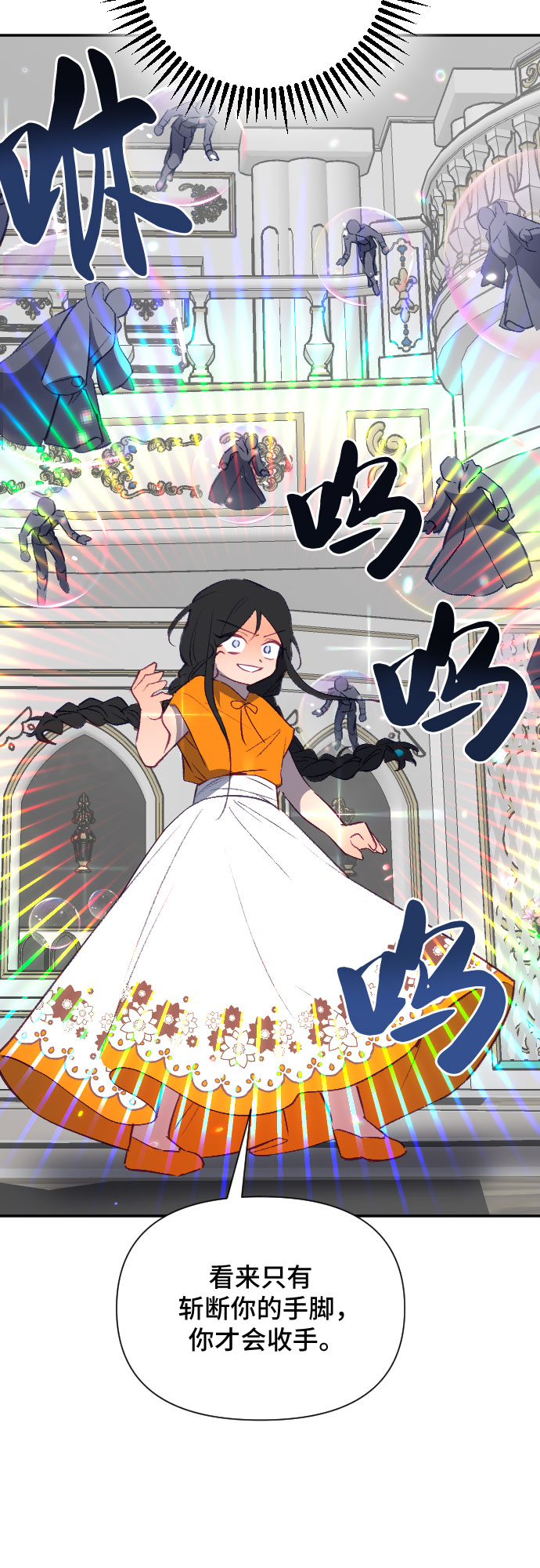第50话42