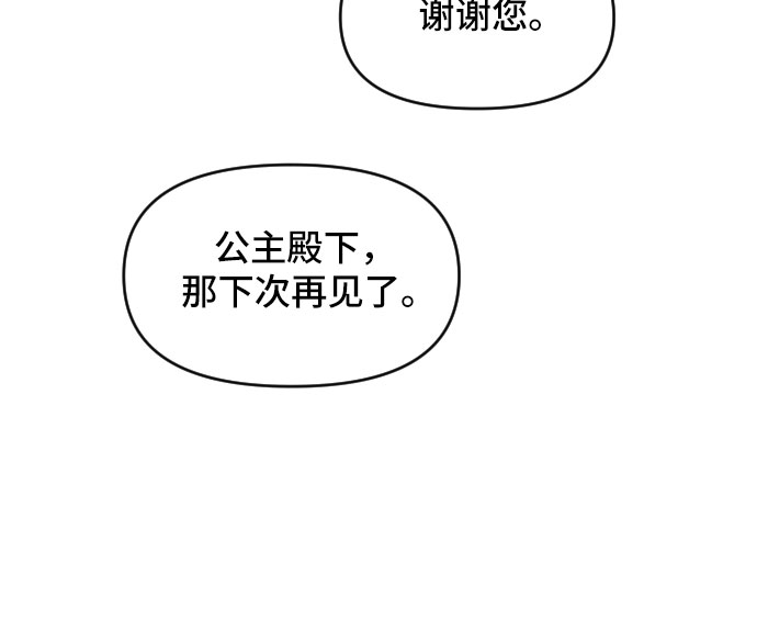 第24话64