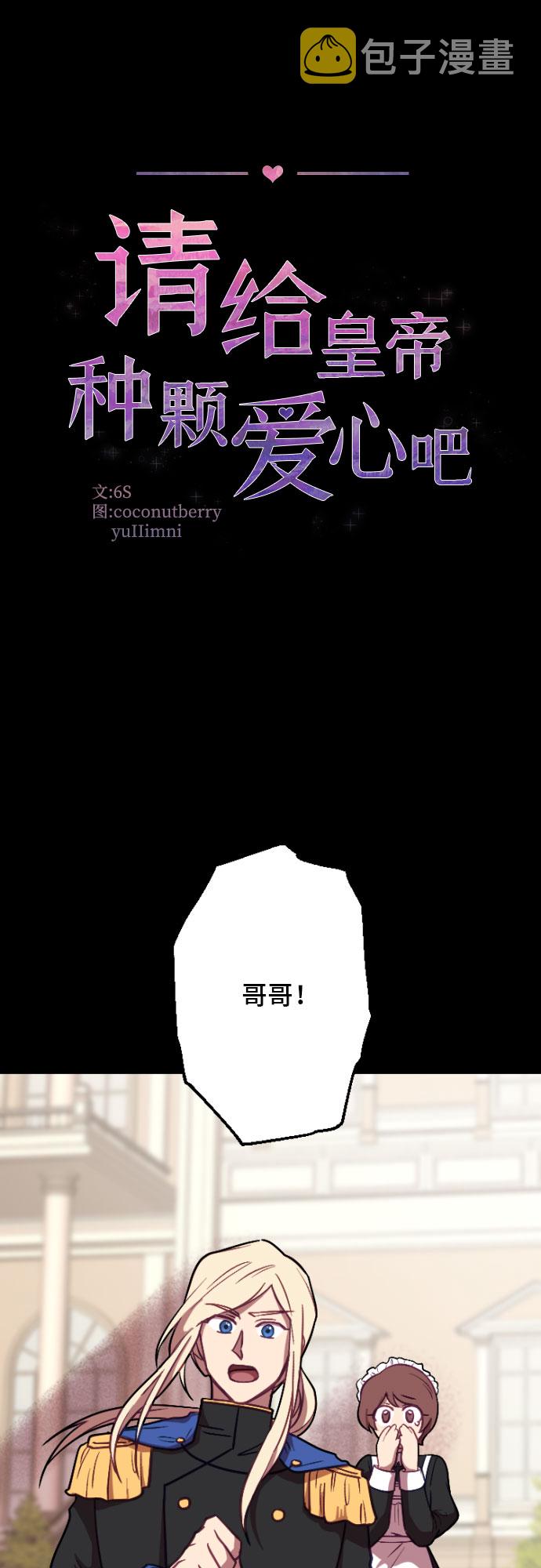 第5话9