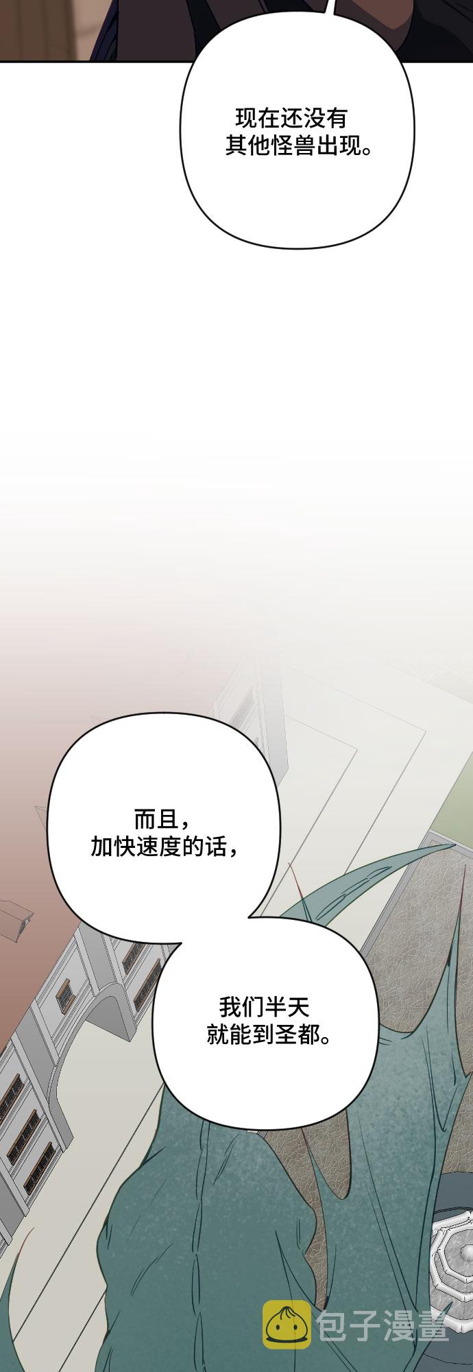 第57话3