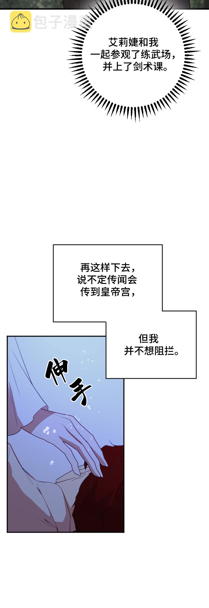 第40话15