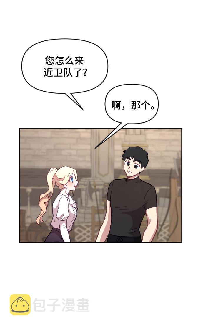 第21话14