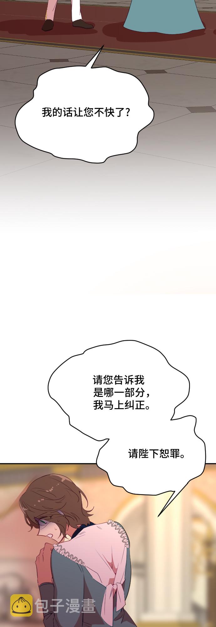 第41话14