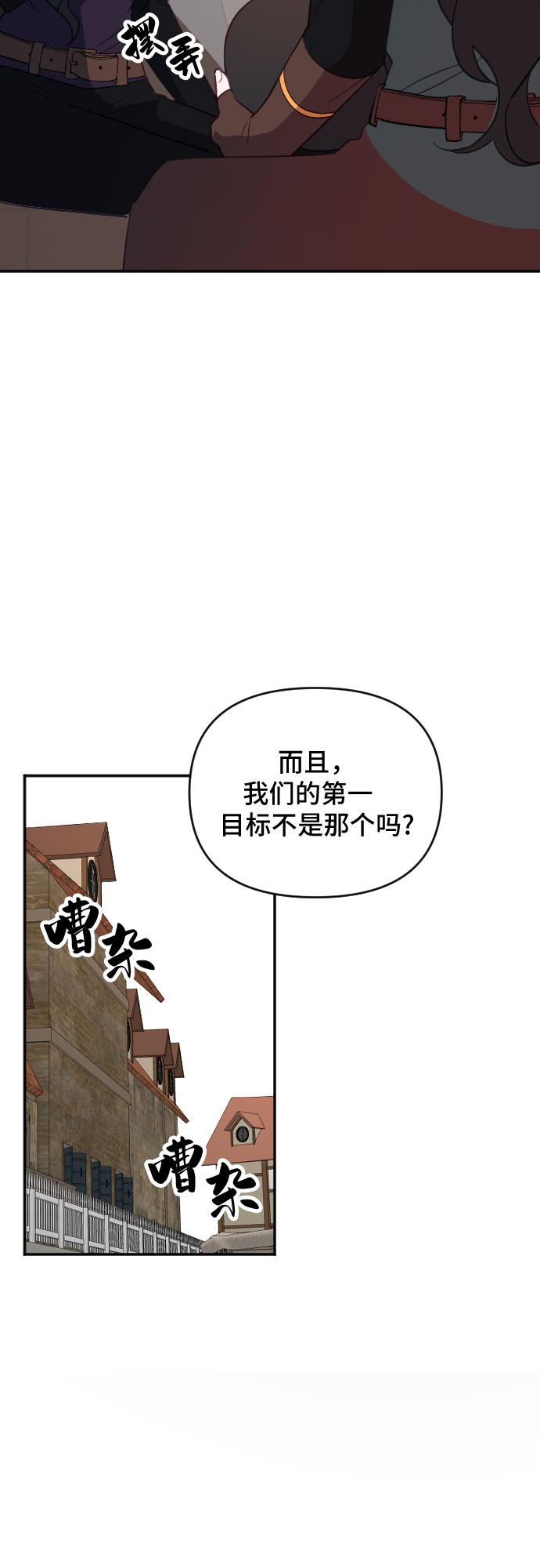 第56话56