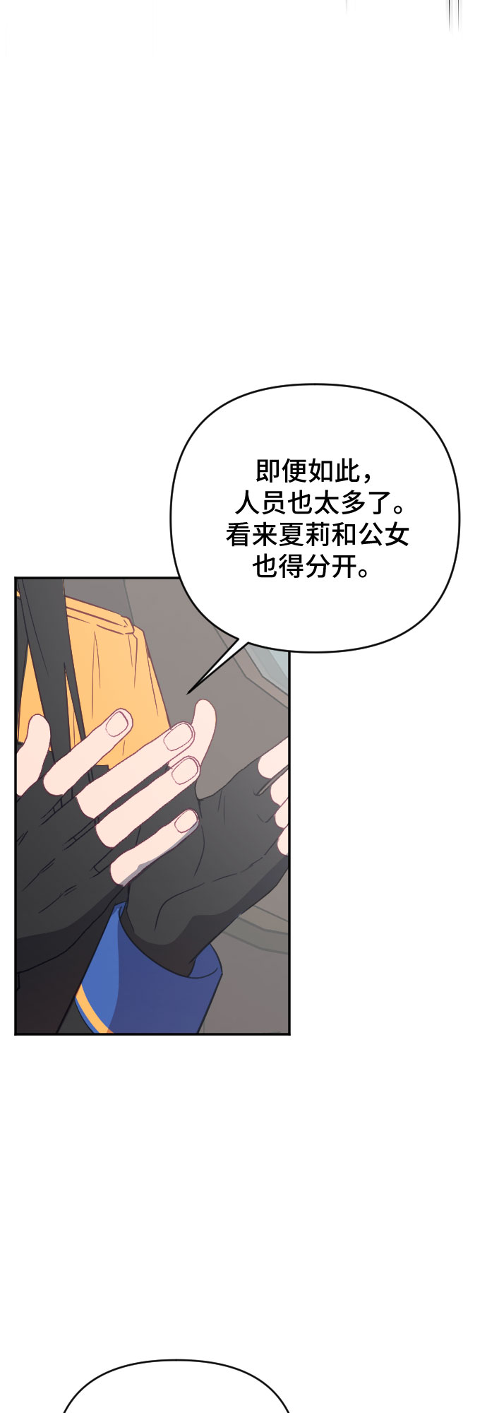 第55话70