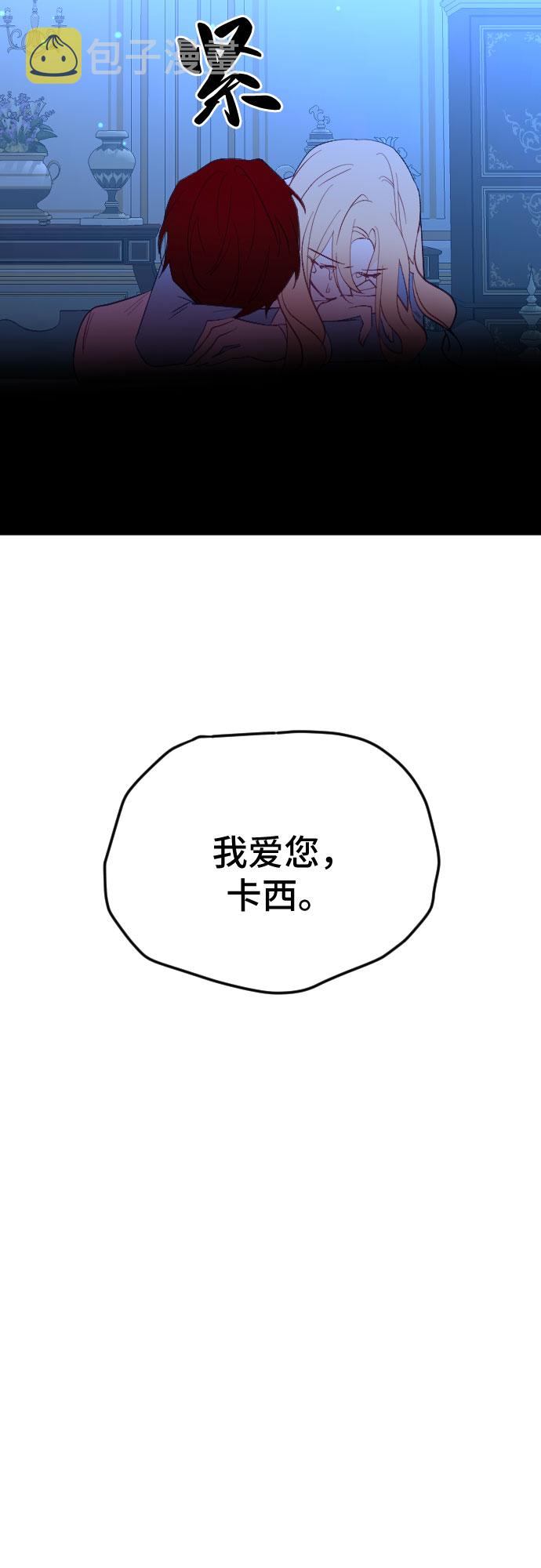 第53话31