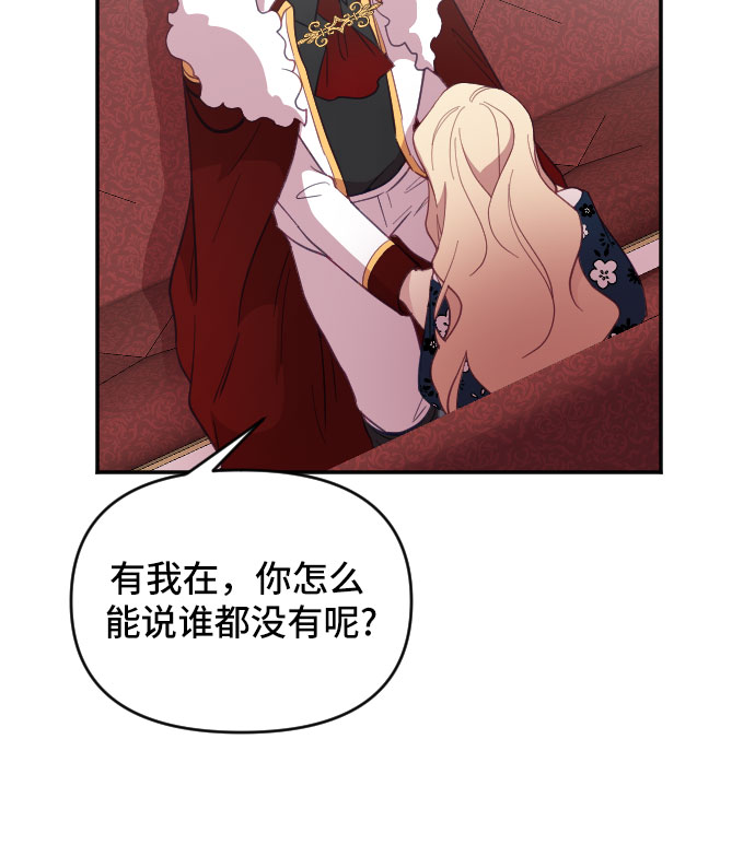 第16话18