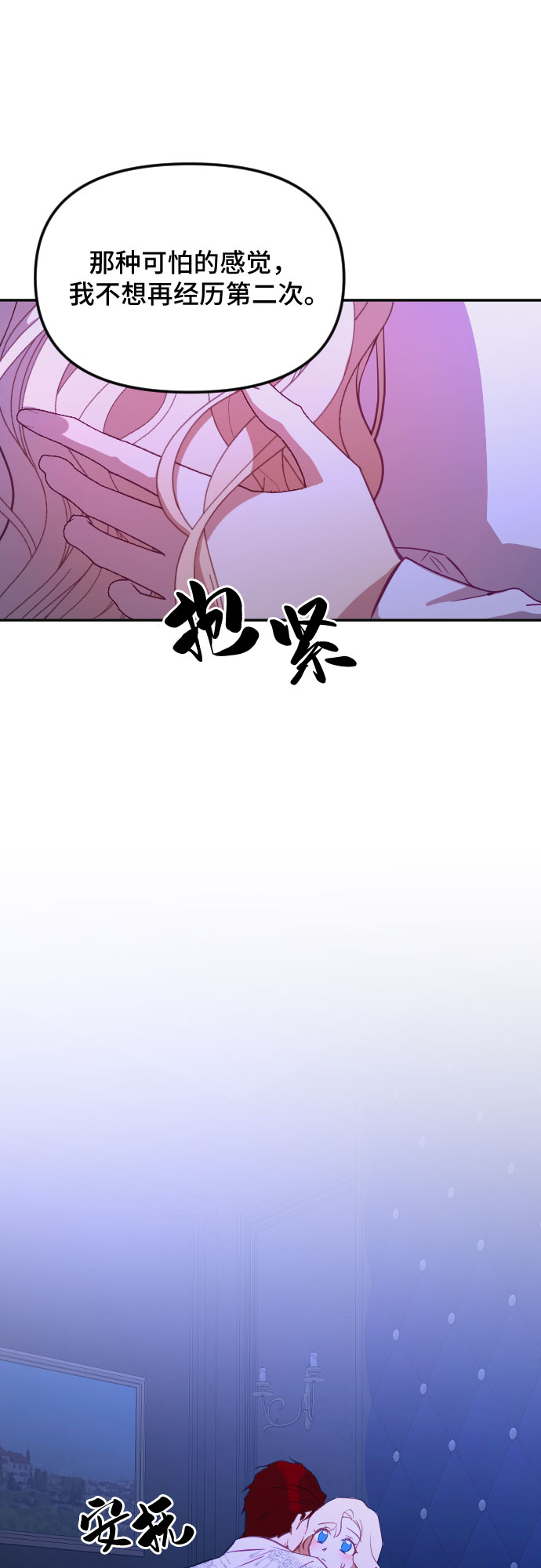 第47话81