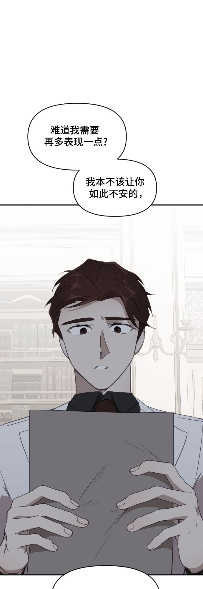 第36话35
