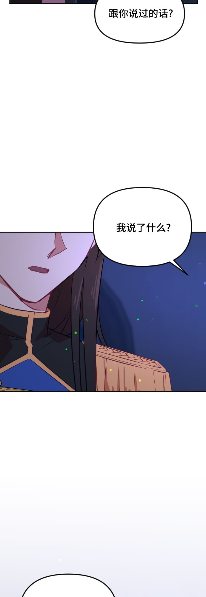 第47话20