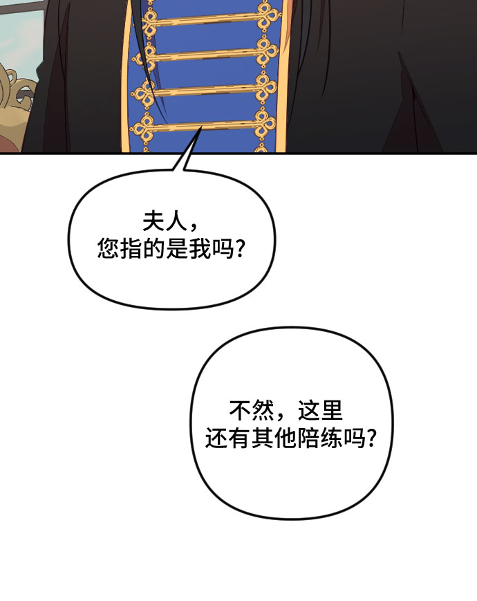 第28话7