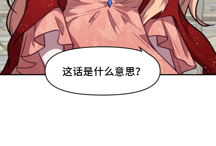 第6话31