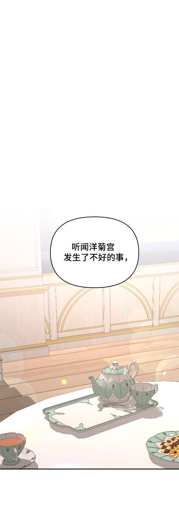 第38话40