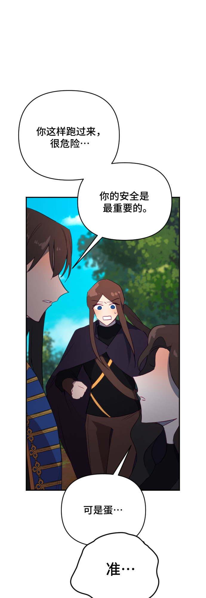 第56话40