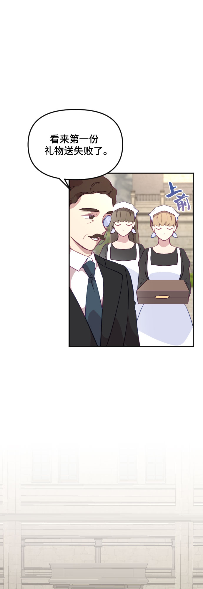 第26话9