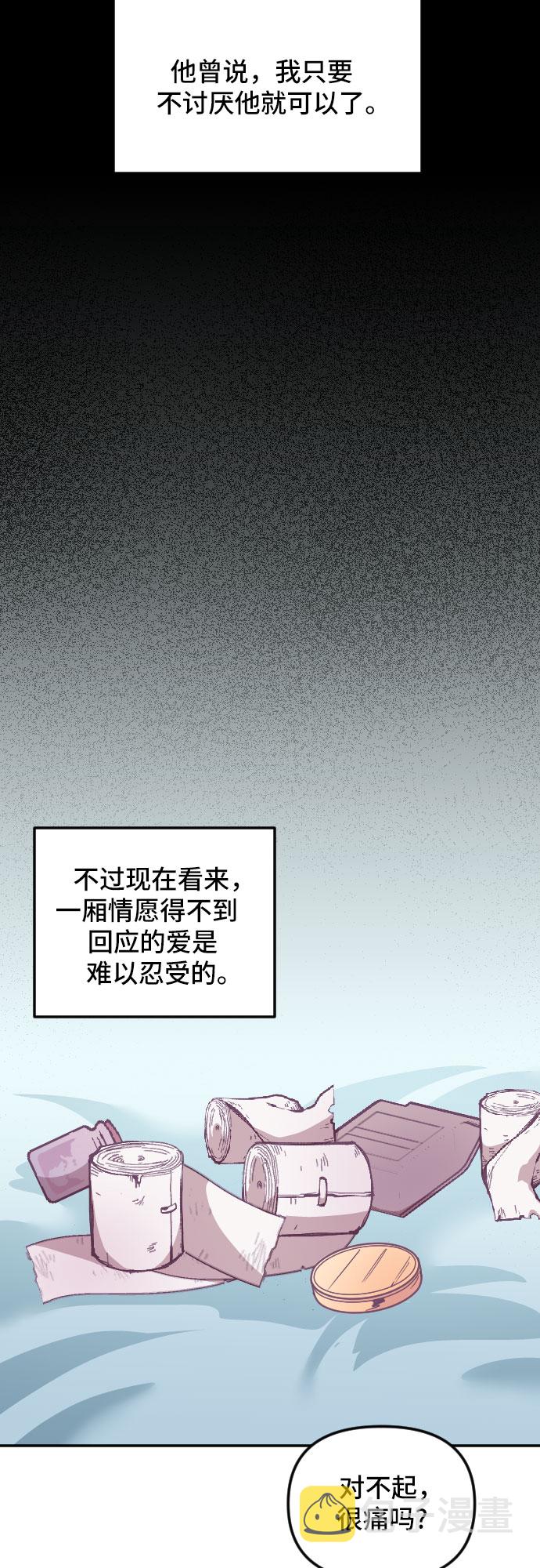 第25话75