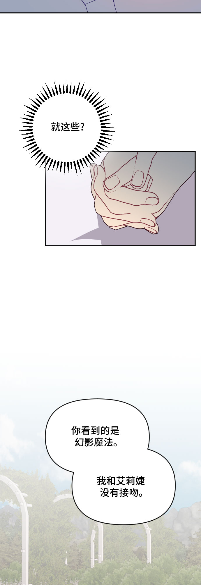 第44话66