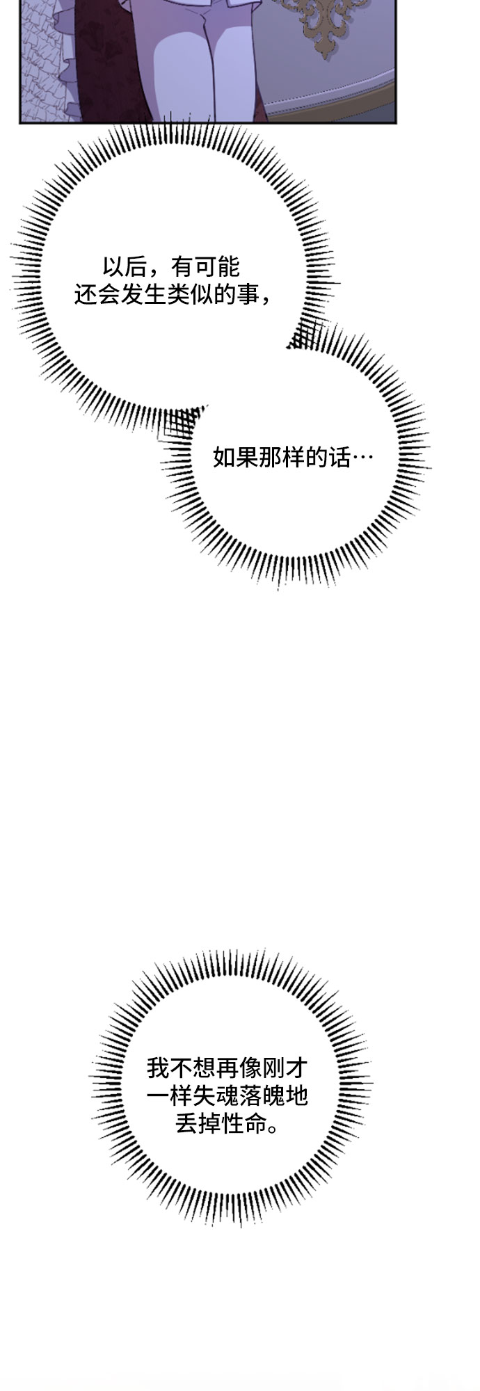 第18话12