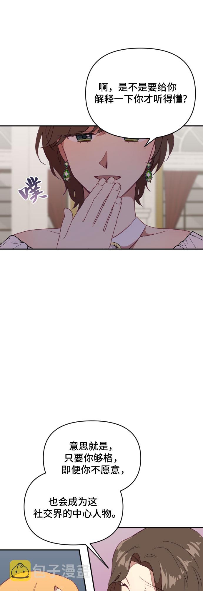 第33话41