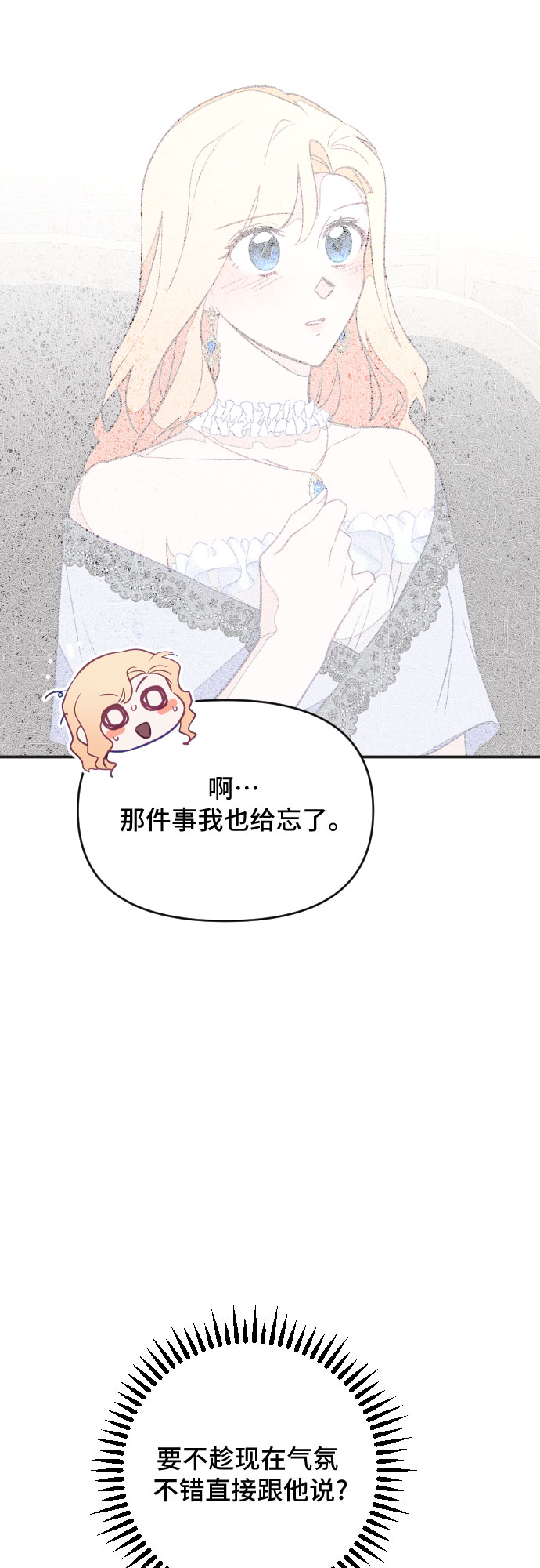 第30话39