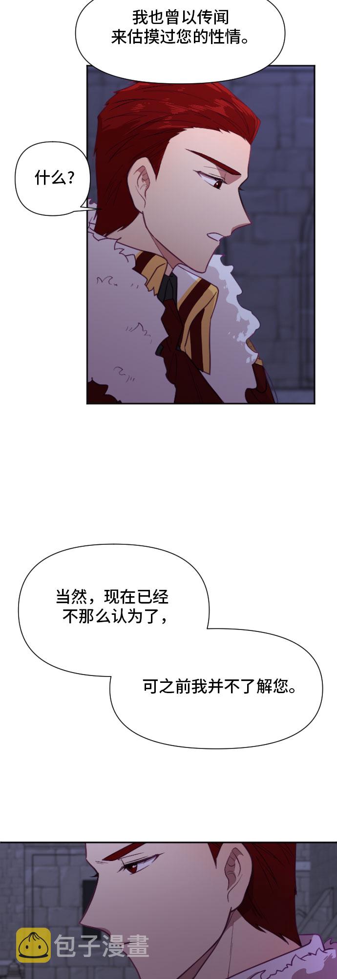 第9话58