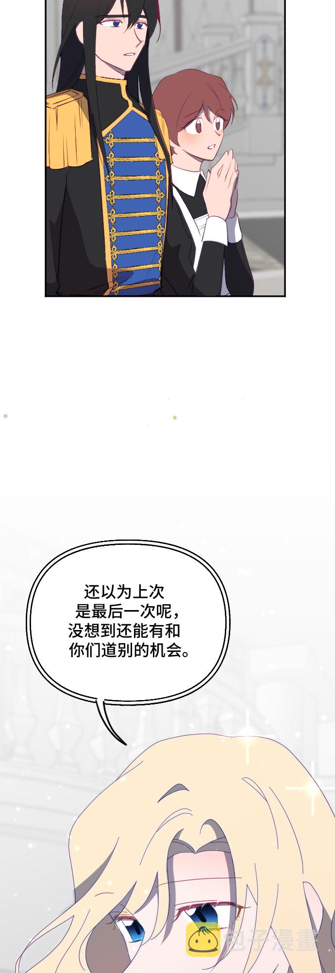 第49话55
