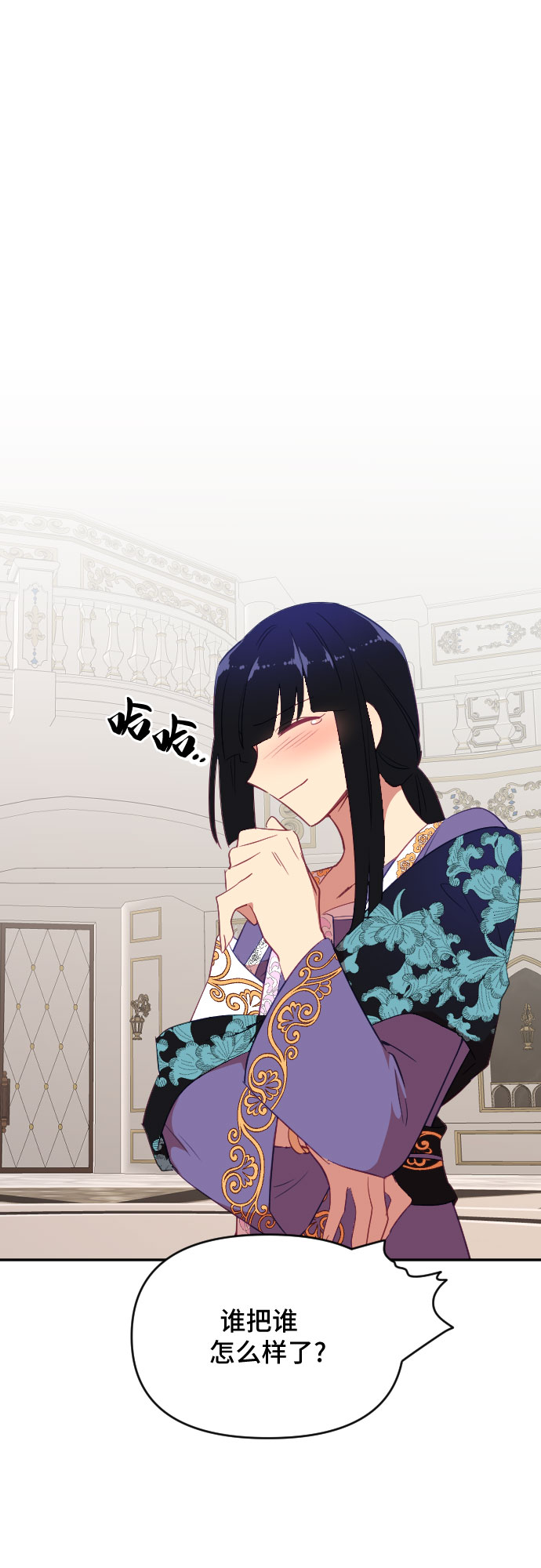 第39话55