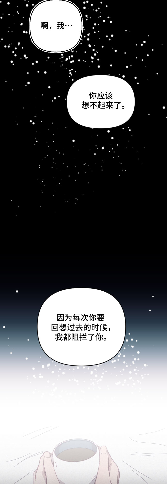 第46话34