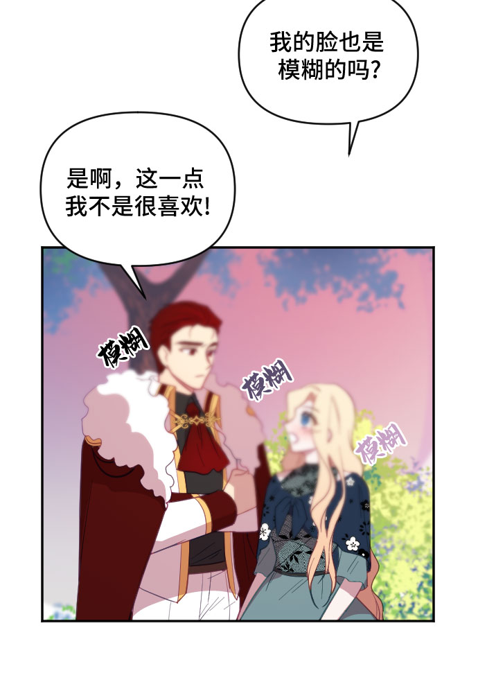 第16话25