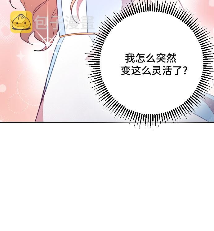 第28话4