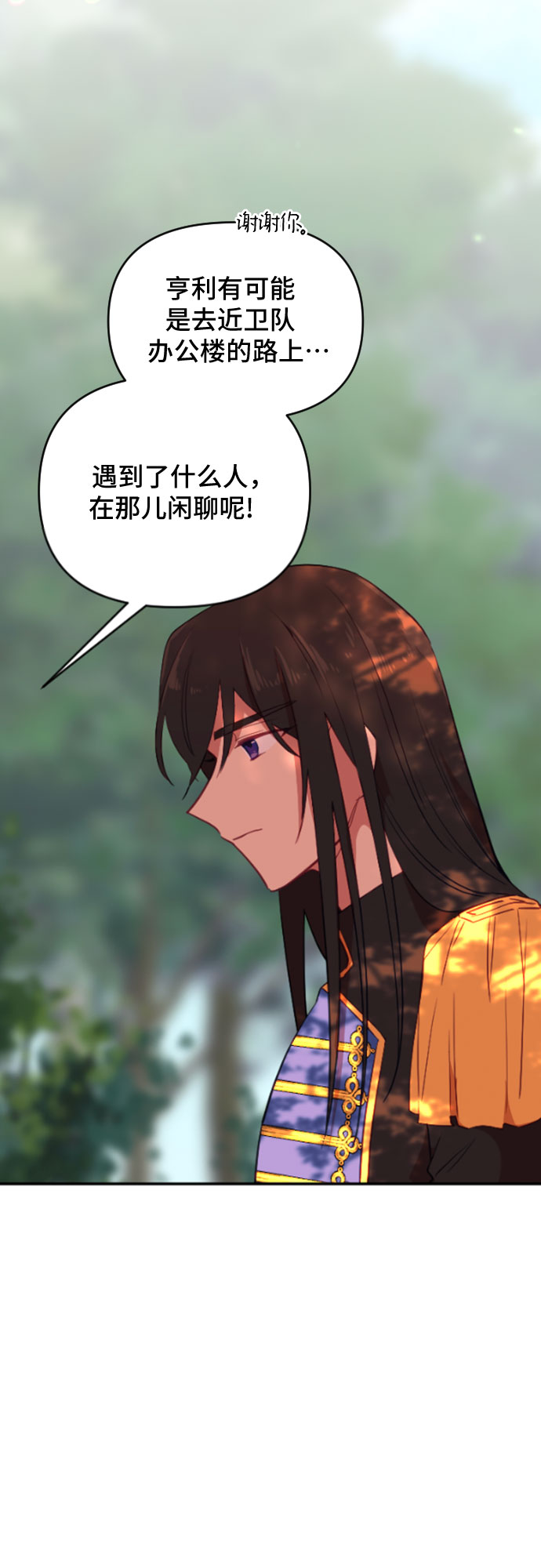第39话18