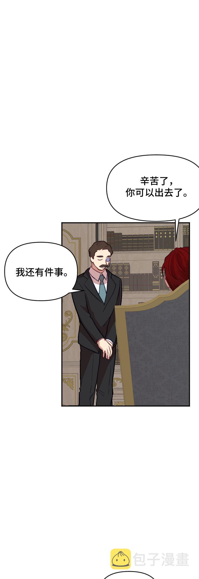 第19话56