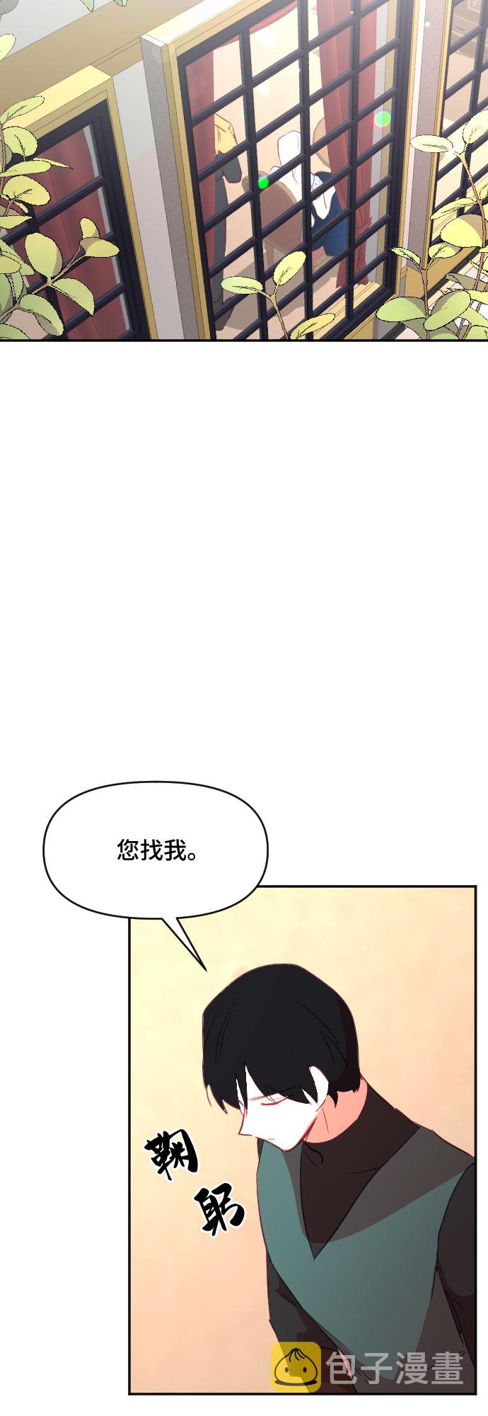 第43话30