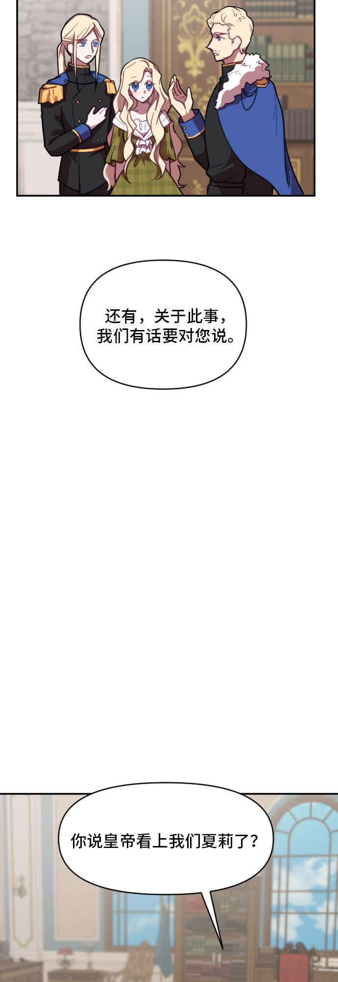 第5话45