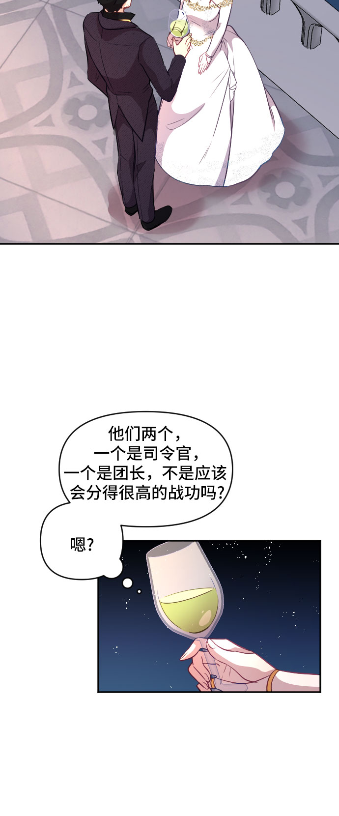 第22话30